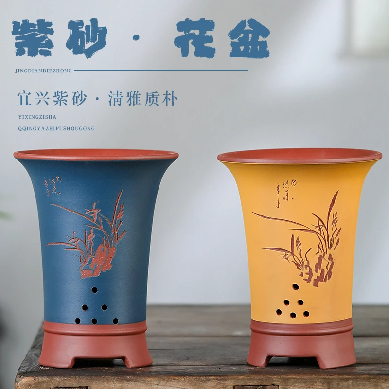 宜兴紫砂花盆精品兰花盆手工刻绘古典绿植盆栽花盆紫砂花盆