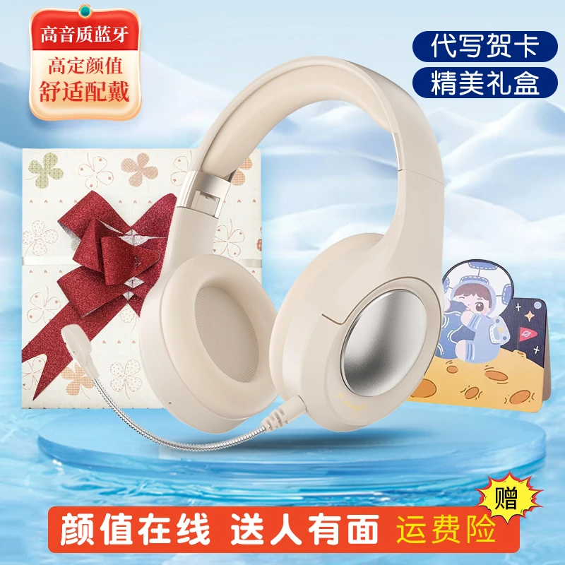 学生诵读耳返无线蓝牙耳机头戴式降噪长续航送礼礼物手机电脑通用