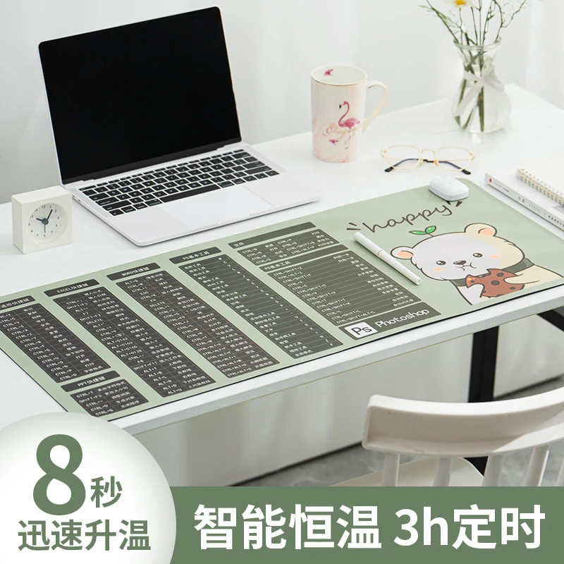 暖桌垫加热垫办公室鼠标键盘加热垫桌面电脑学生宿舍发热垫手桌垫