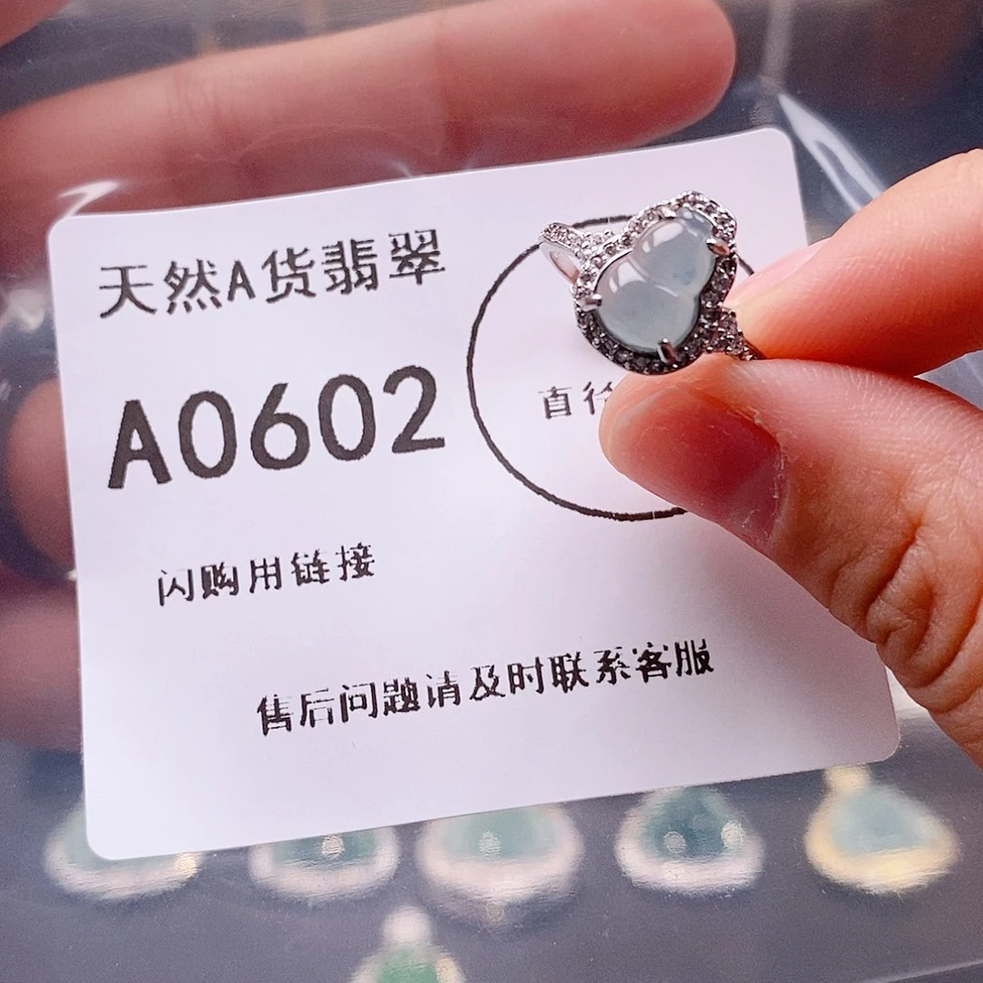 翡翠吊坠(赠链)合金