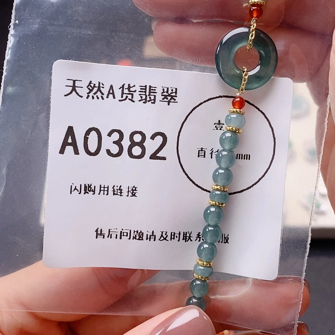 翡翠吊坠(赠链)合金