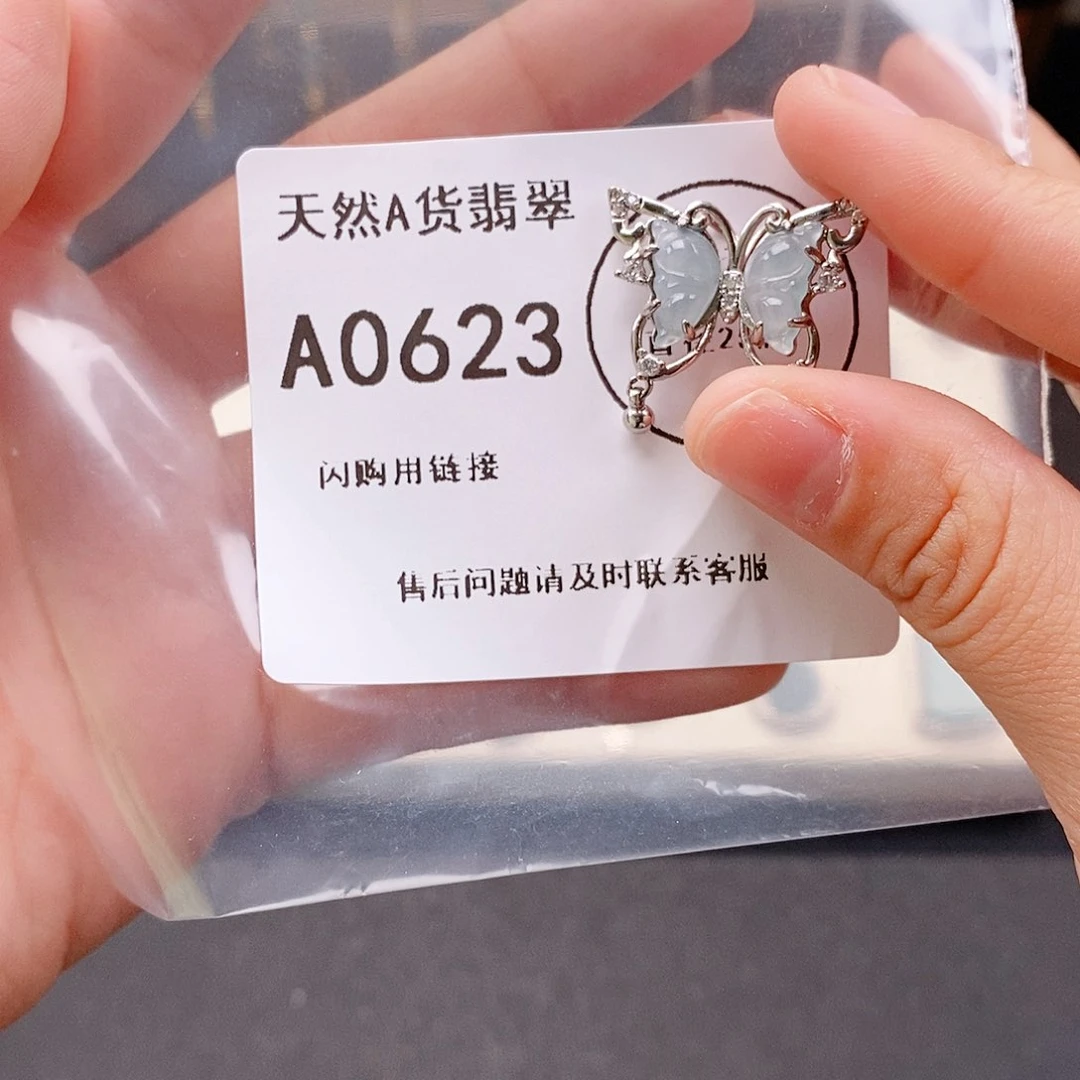 翡翠吊坠(赠链)合金