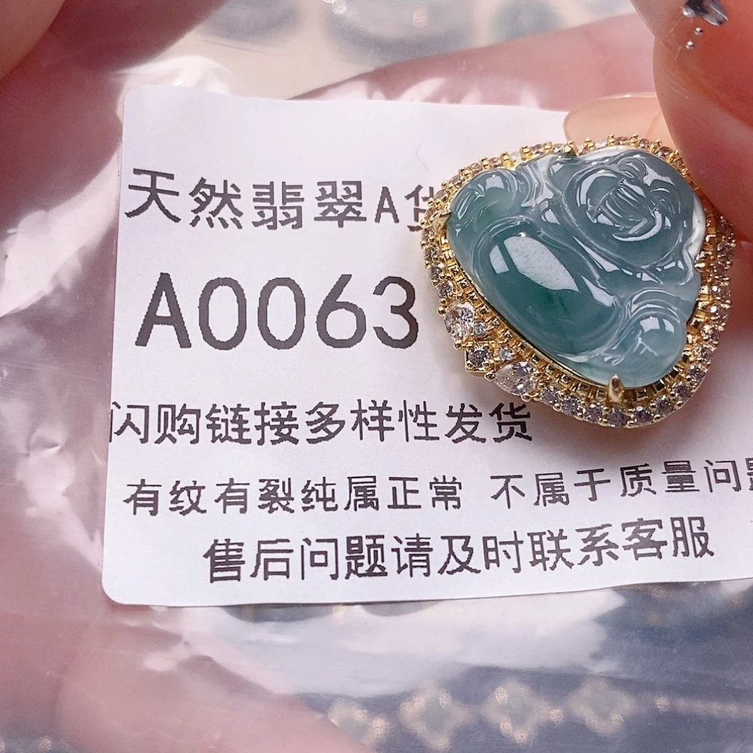 翡翠吊坠(赠链)合金