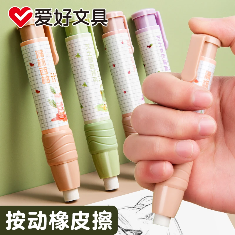 批发爱好笔式按动橡皮中小学生卡通可爱铅笔擦ins少女心文具奖品