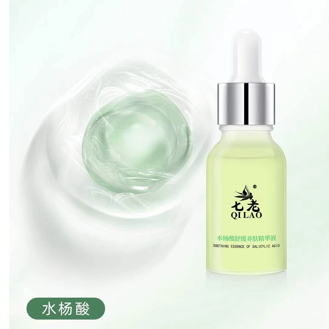七老水杨酸舒缓养肤精华液