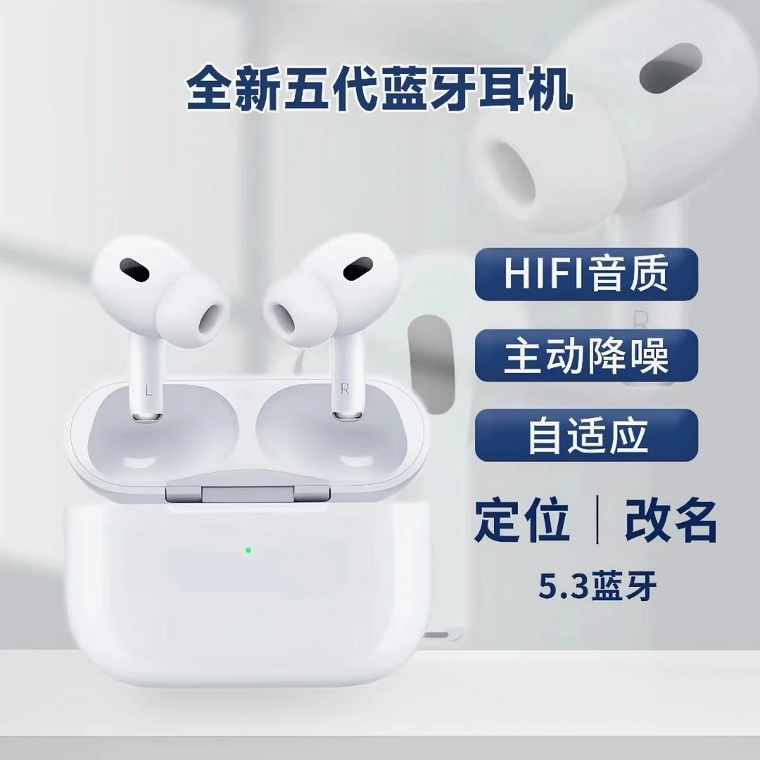 五代悦虎洛达1562AE入耳式蓝牙耳机通透降噪自适应弹窗游戏音乐