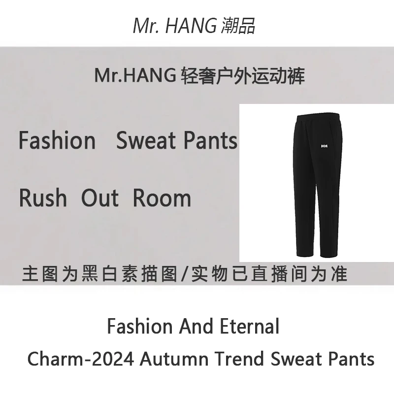 HH——黑武士秋冬长裤户外冲锋裤情侣运动男士休闲商务轻奢