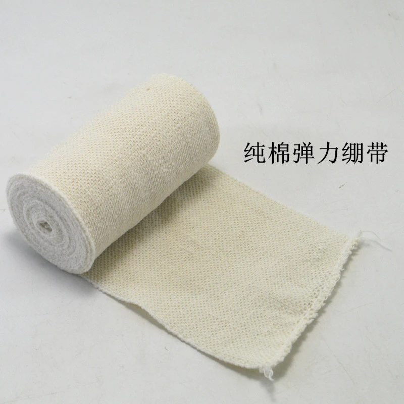 包邮弹力绷带挂钩弹性绷带弹力绷带爆炸固定绷带独立包装平纹绷带