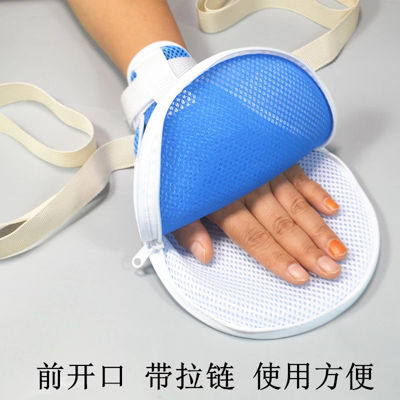 拉链手套老人防抓手套防拔管约束固定手套手腕护理固定带厂家批发