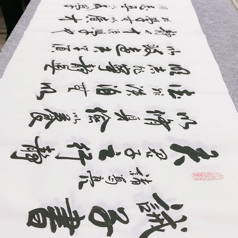 【闪购商品】书法宣纸诫子书中书协李保军老师手真真迹
