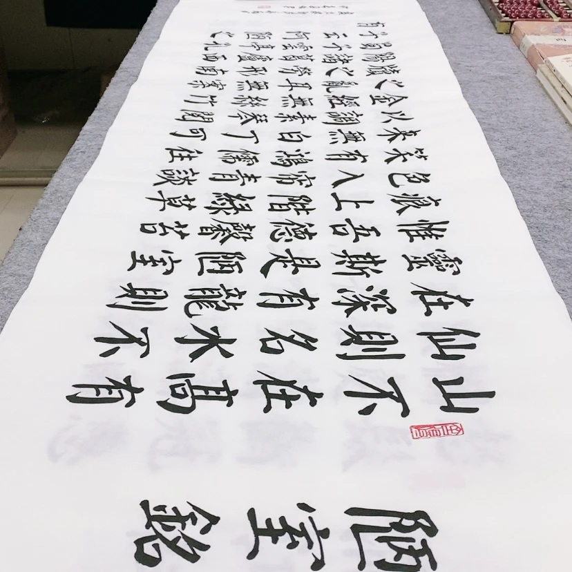 【闪购商品】书法宣纸15