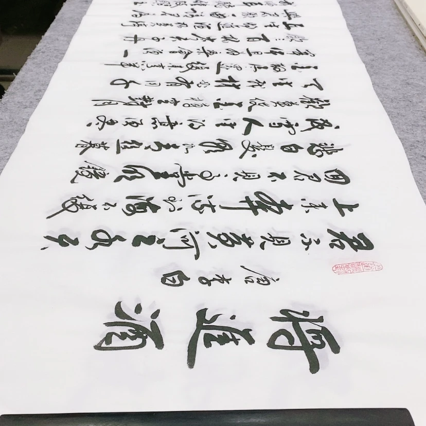 【闪购商品】书法宣纸将进酒中书协李保军老师手写真迹