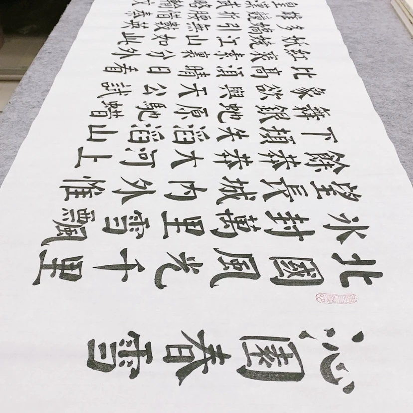 【闪购商品】书法宣纸沁园春雪22