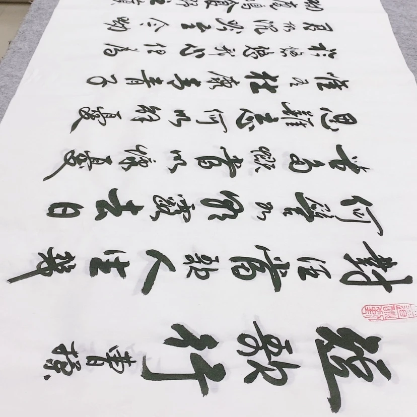 【闪购商品】书法宣纸短歌行中书协李保军老师手写真迹