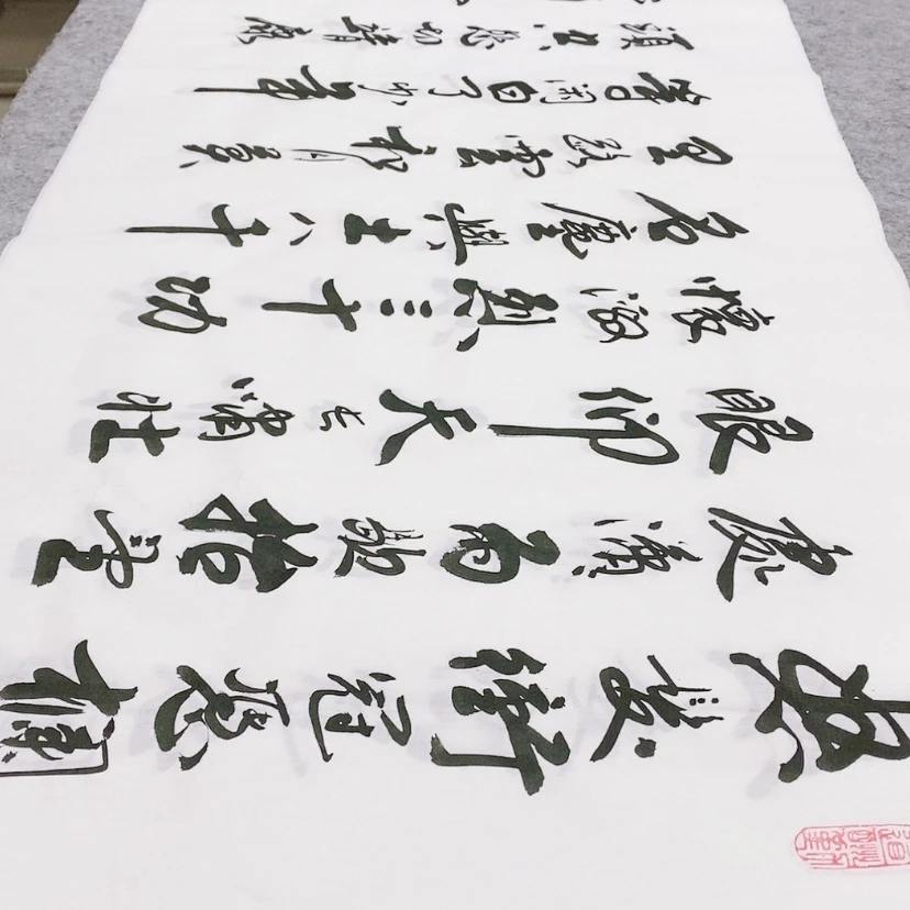 【闪购商品】书法宣纸满江红中书协李保军老师