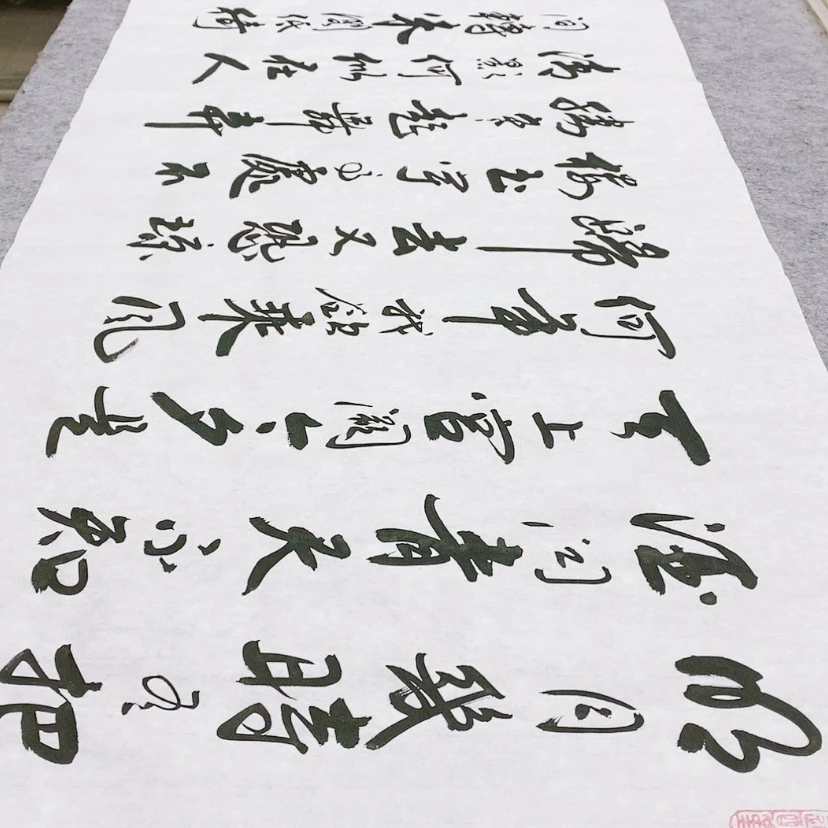 【闪购商品】书法宣纸水调歌头中书协李保军老师手写