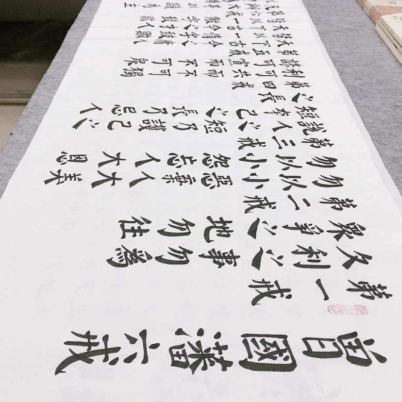 【闪购商品】书法宣纸21