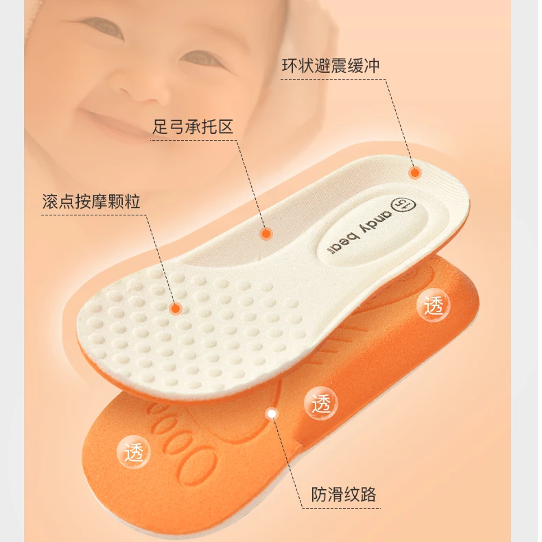 机能鞋垫0-3岁非/鞋子