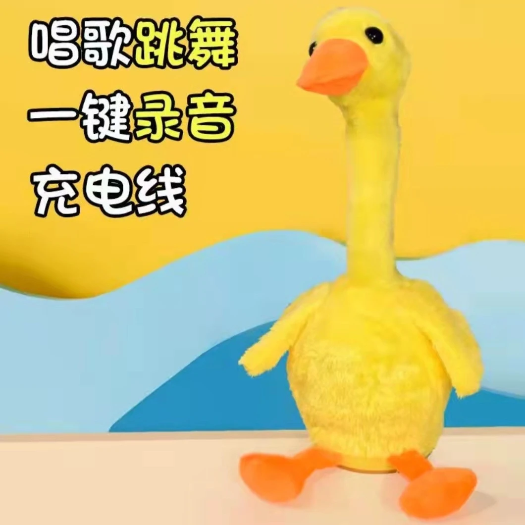 西藏新疆包邮网红小黄鸭会跳舞妖娆小白鸭扭扭沙雕鸭会唱歌跳舞儿