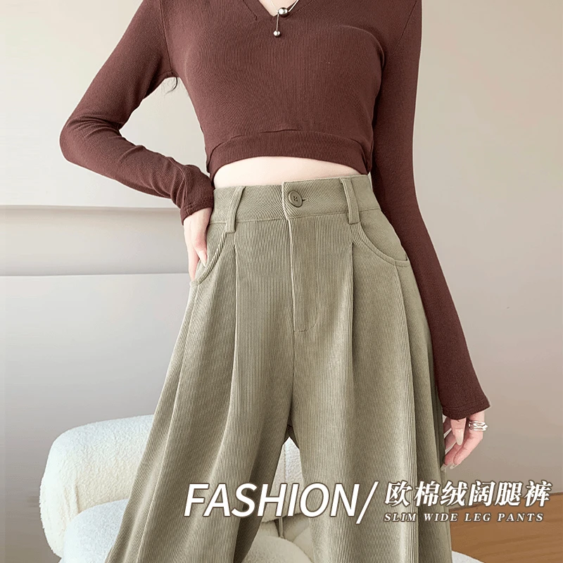 雪尼尔阔腿裤女秋冬2025年新款高腰垂感宽松显瘦直筒灯芯绒休闲裤