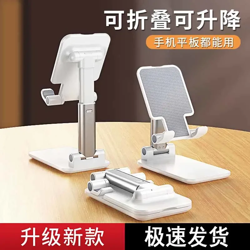 【柯梵旗舰店】手机支架多功能折叠支架