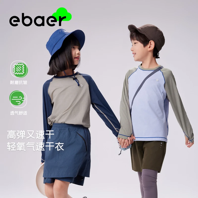 EBAER中大儿童T恤2025春季新品男童女舒适透气圆领长袖T桖
