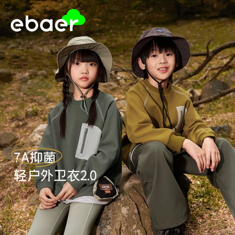 一贝皇城卫衣儿童女童长袖男童1124308009