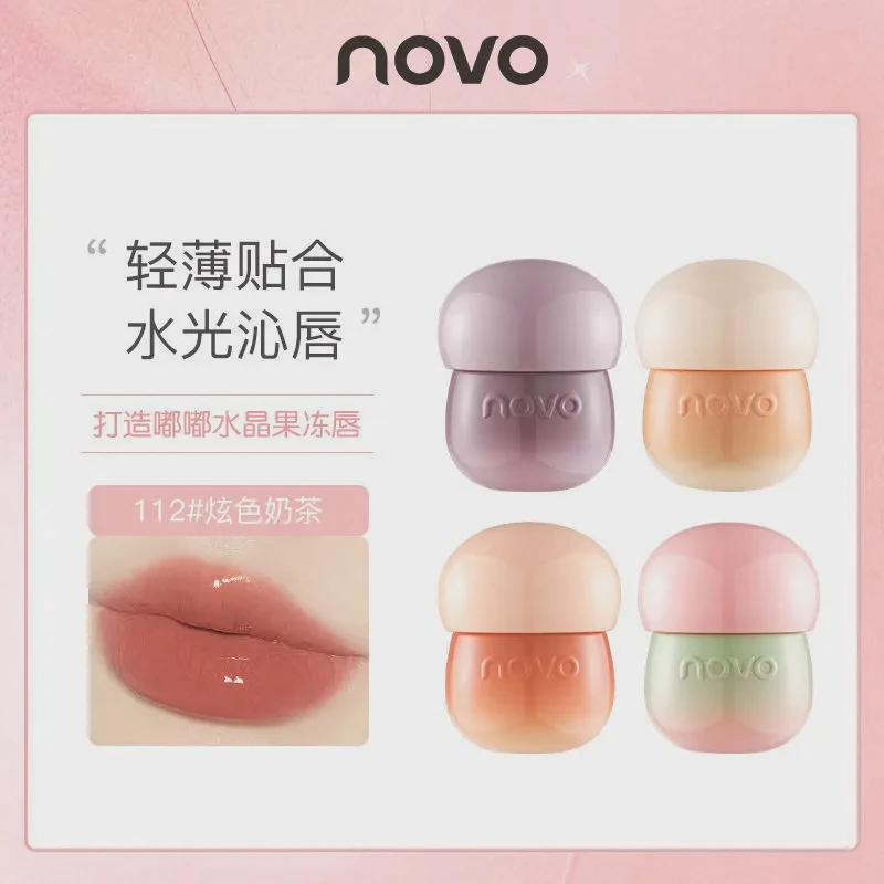 novo小蘑菇唇釉镜面水光唇釉学生款平价素颜显白水润嘟嘟唇不拔干