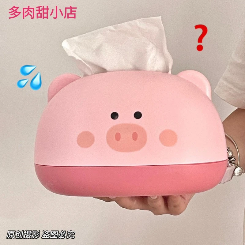 纸巾盒粉色猪猪多功能家用茶几餐桌抽纸盒牙签筒二合一桌面收纳盒
