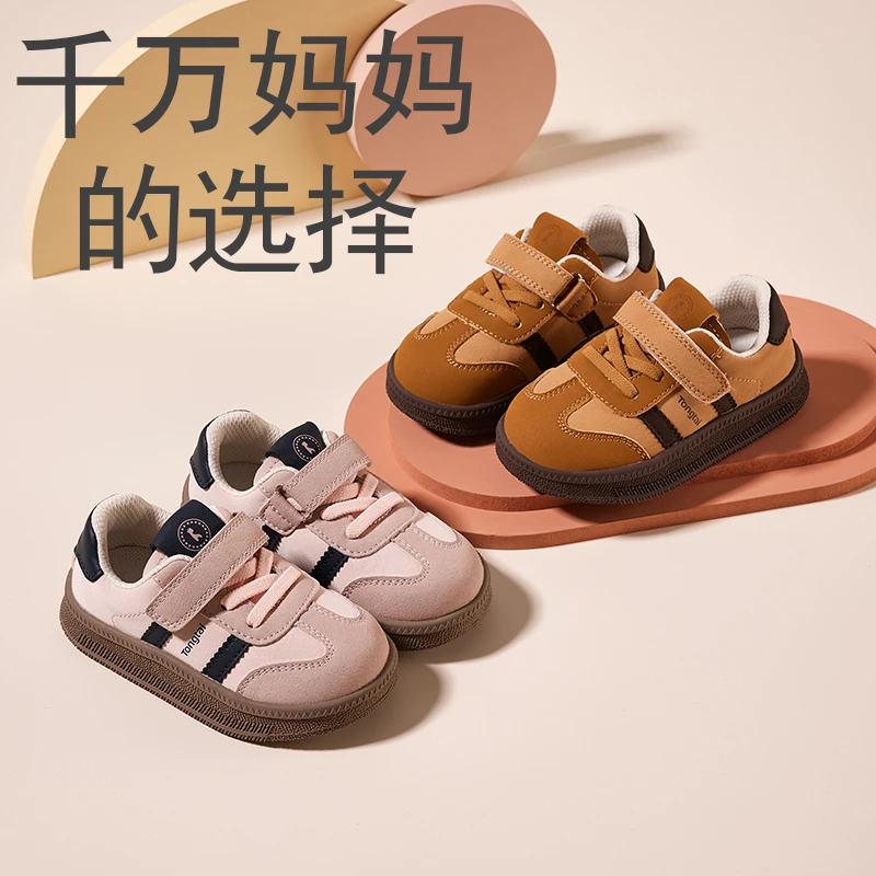 Tongtai/童泰童鞋儿童秋季宝宝鞋子儿童1-3岁软底皮面T3331-10