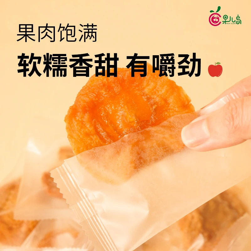 【果儿岛】烟台红富士厚切苹果干500g 0添加蔗糖 三蒸三烘 软糯口感