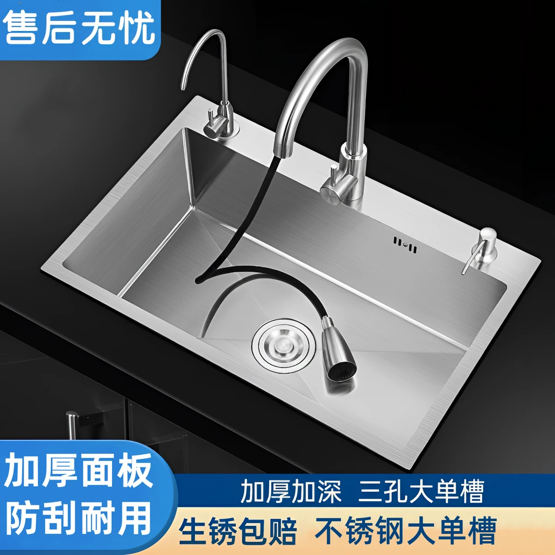 厨房洗菜盆不锈钢手工拉丝加厚水槽单槽大号家用洗碗池洗碗槽台下