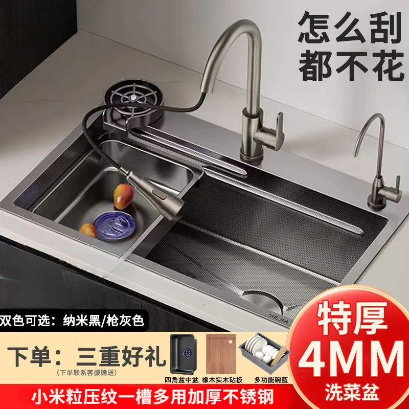 特厚4MM蜂窝小米粒压纹厨房水槽大单槽组合洗碗池家用洗菜盆台下