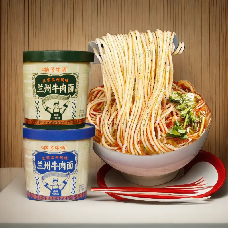 【大扬嫂推荐】免煮即食兰州牛肉面桶装大桶正品兰州拉面速食清汤