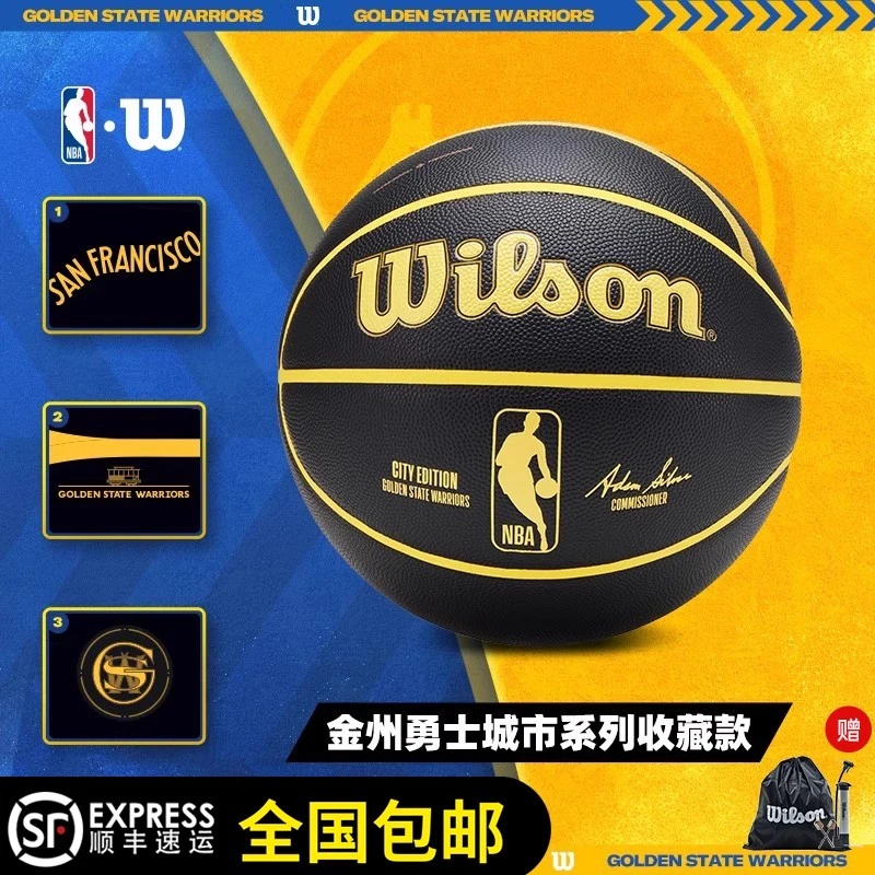 Wilson威尔胜NBA联名城市篮球限定款2023新款湖人勇士独行侠76人
