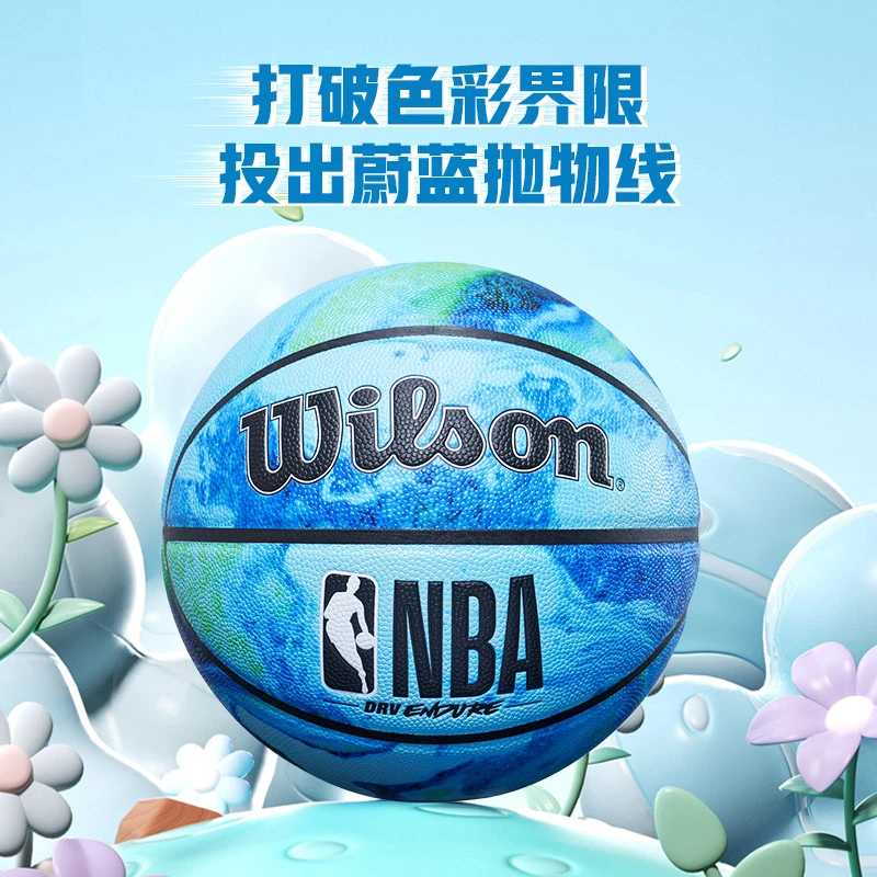 Wilson威尔胜NBA联名扎染篮球7号礼盒装地球海洋元素实战训练专用