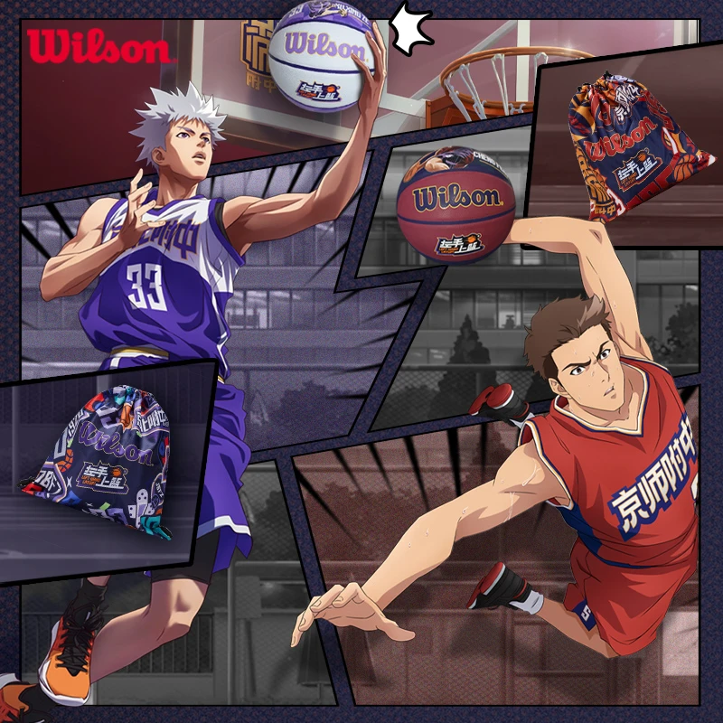 Wilson威尔胜2023新款官方 X 左手上篮联名橡胶室外篮球7号球礼物