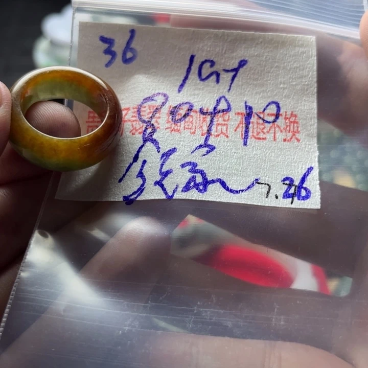 定制翡翠未镶嵌邻**猫