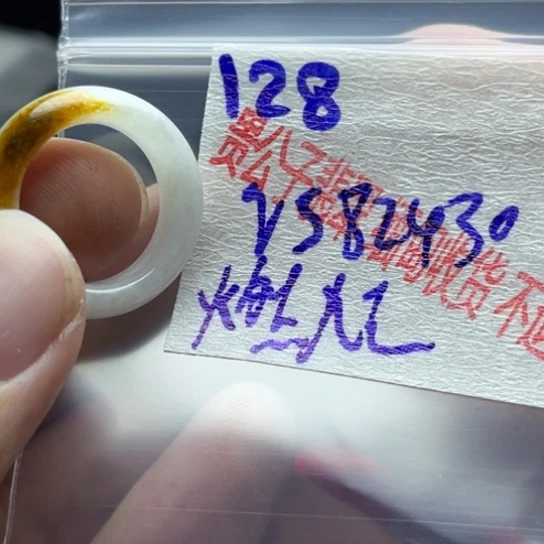 定制翡翠未镶嵌燃****8