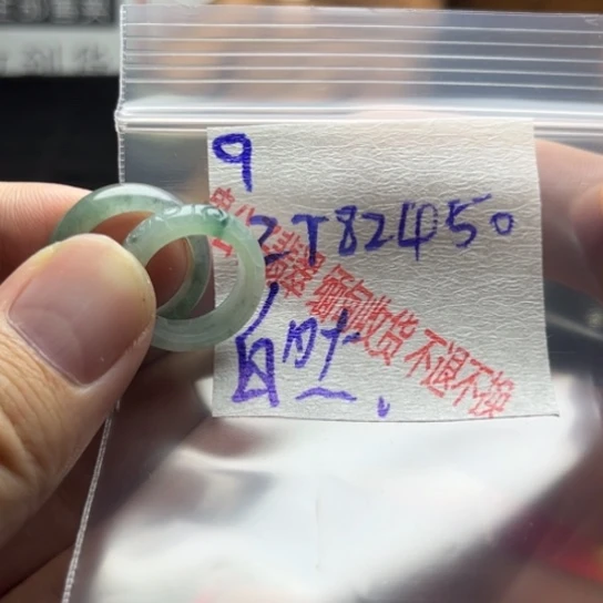 定制翡翠未镶嵌*️****