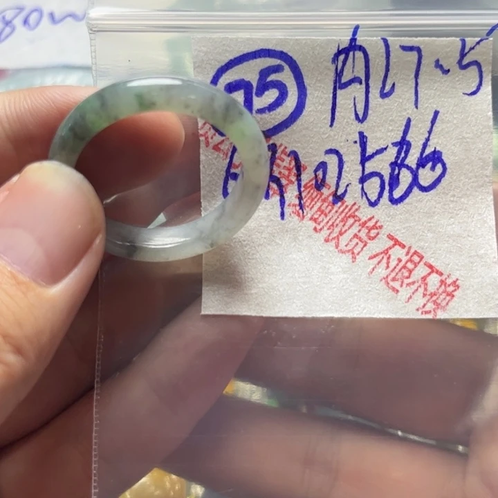 定制翡翠未镶嵌小**晴