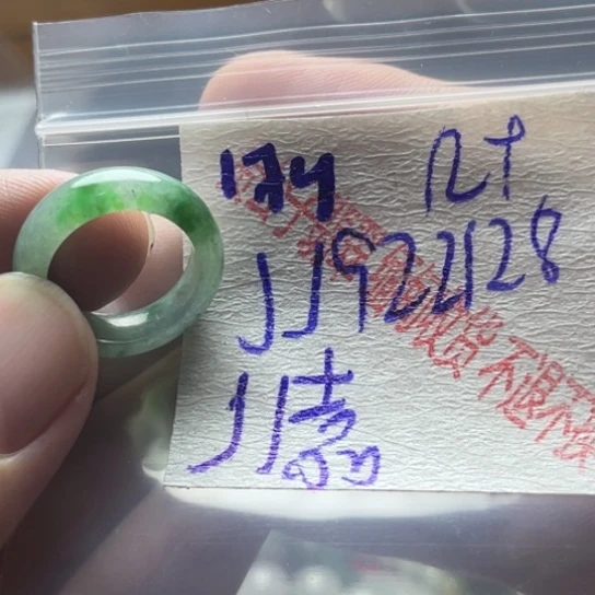 定制翡翠未镶嵌@***坚