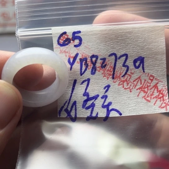 定制翡翠未镶嵌媛*?