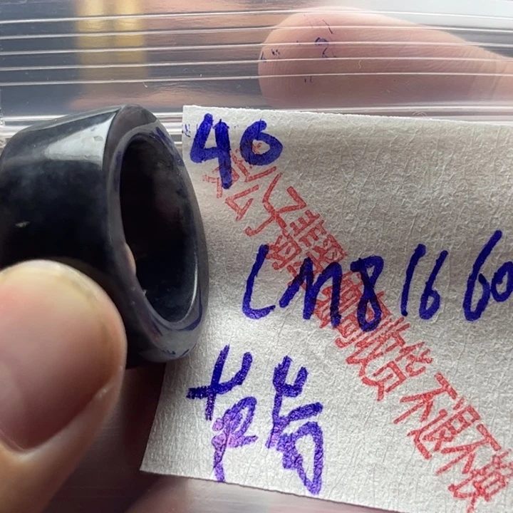 定制翡翠未镶嵌用****?