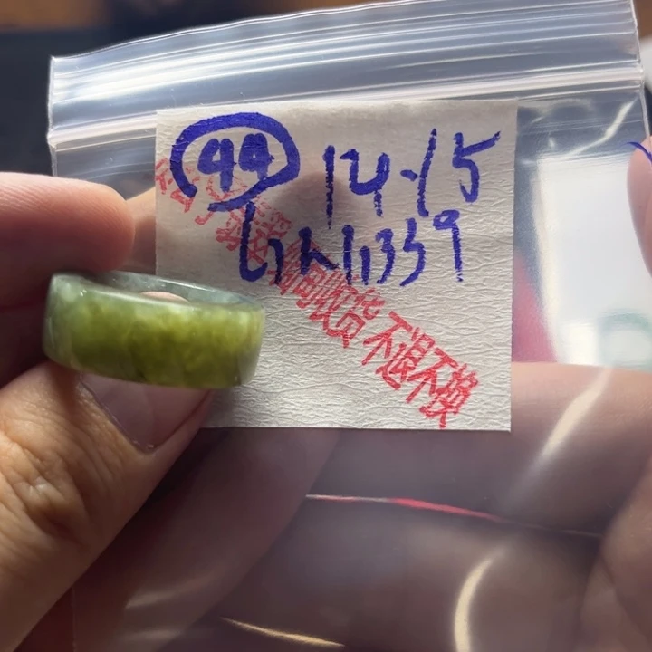 定制翡翠未镶嵌明天