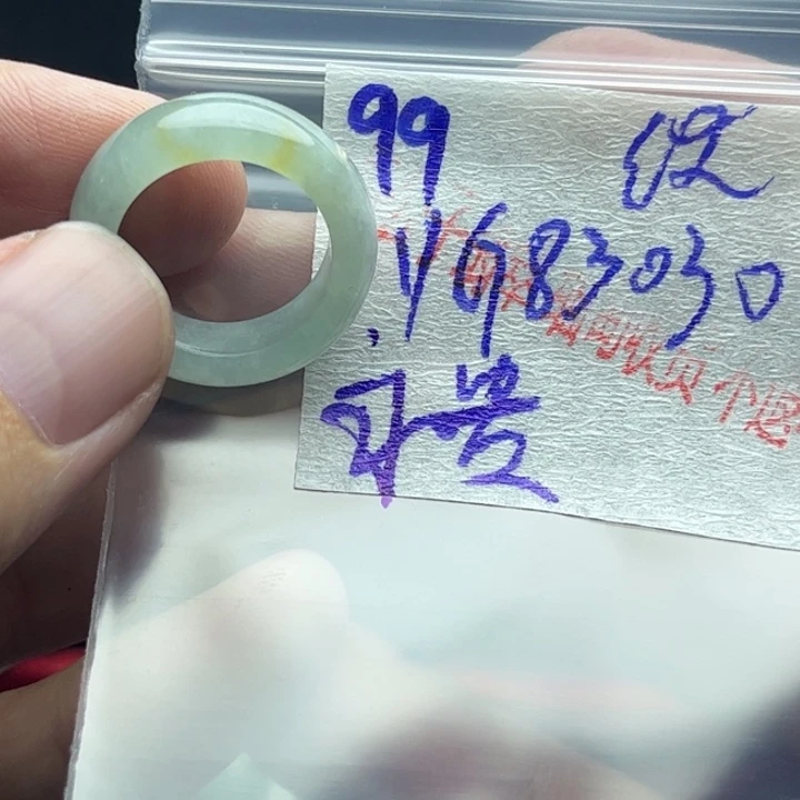 定制翡翠未镶嵌永*