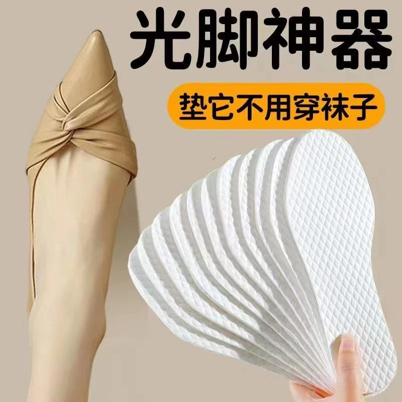 木浆一次性除臭吸汗护士小白鞋超薄舒适高跟鞋单鞋专用女鞋垫