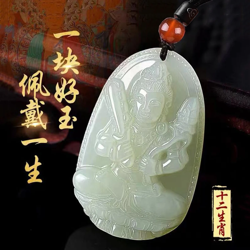 保真上等天然优质貔貅和田玉十二生肖八大守护神男士吊坠刻字定制