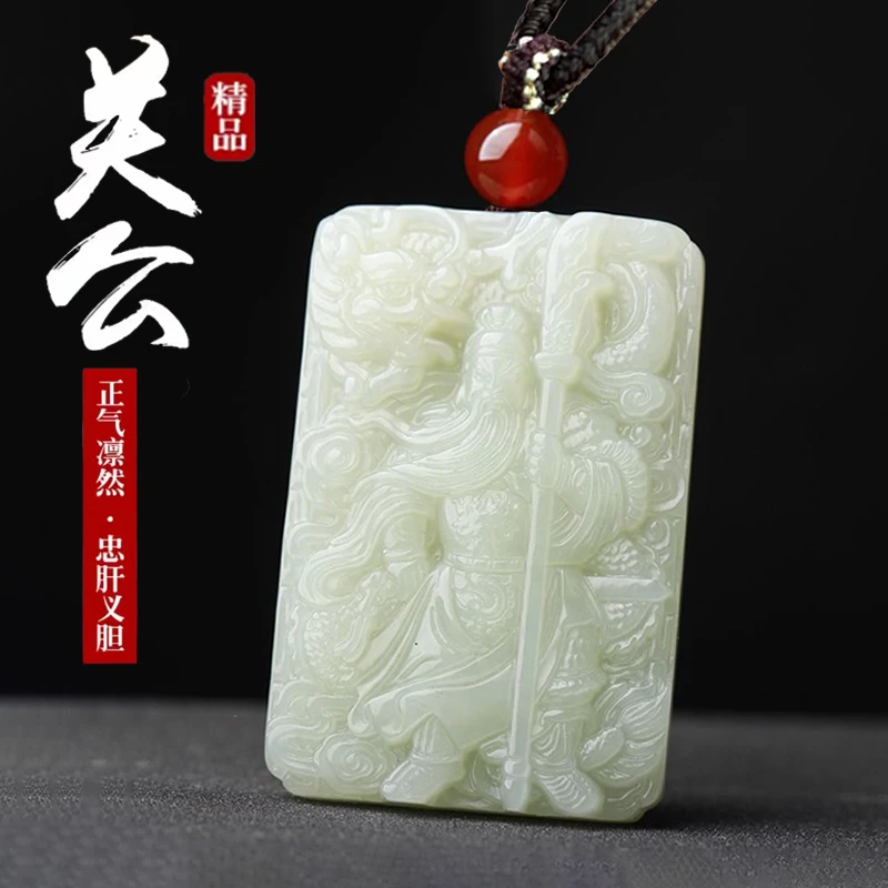 正宗天然新疆和田玉关公武财神吊坠男士玉石挂件项链上等精雕正品