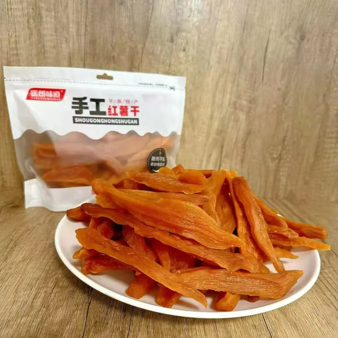 广西农家自然晾晒地瓜干红薯干紫薯干休闲小零食